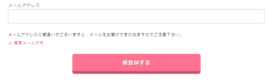 afb仮登録
